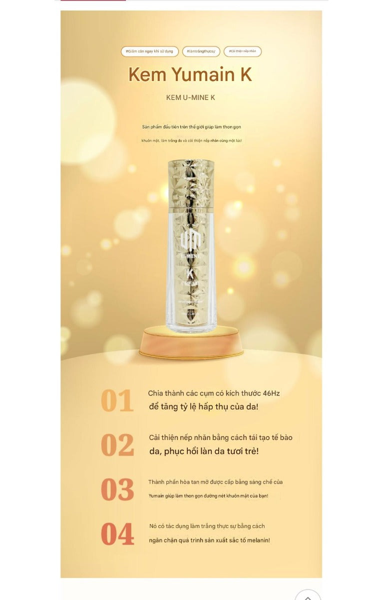 U-MINE CREAM ( MADE IN KOREA) 