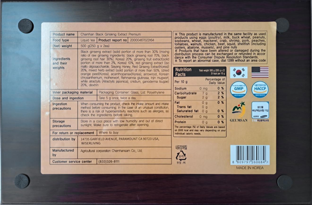 Chamhan Black Ginseng Extract Premium 500g (250g x 2) MADE IN KOREA