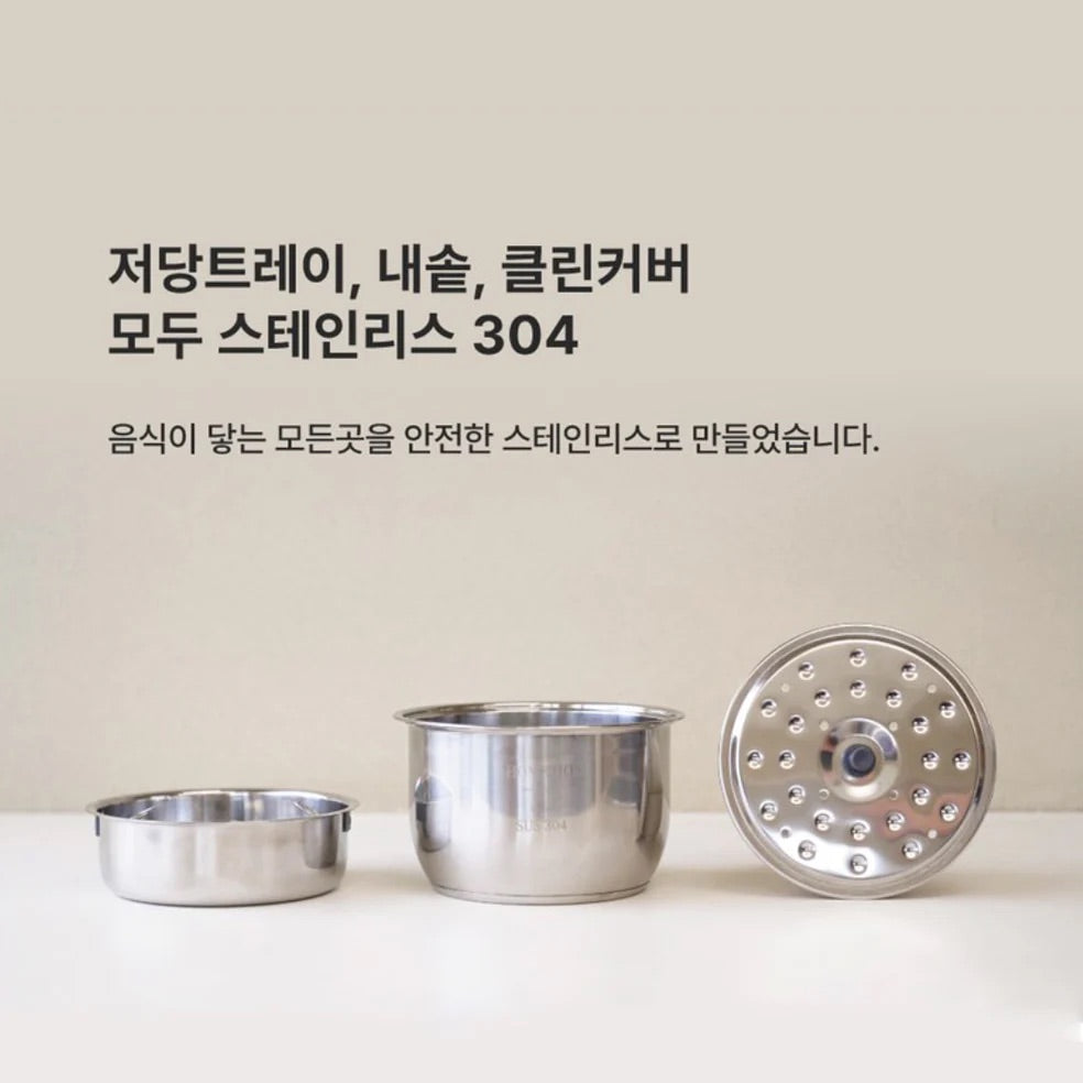 BANU LOW CARB RICE COOKER WHITE 2.4L- KOREA