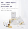 L14 Complex Freeze-Dried Probiotic & Postbiotic Powder - Freeze-Dried L14 Multi-Biotic Powder ( MADE IN KOREA)