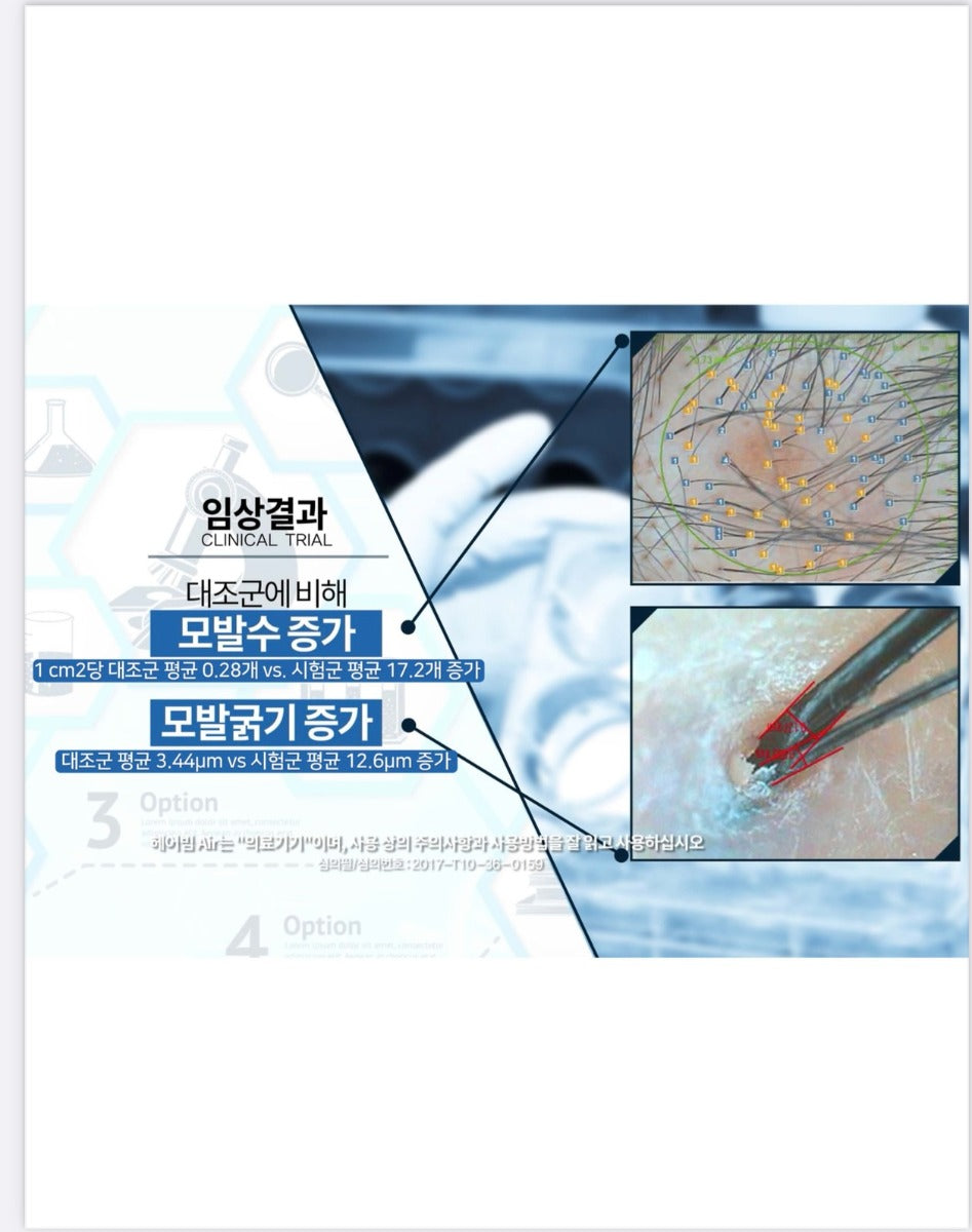 HAIR BOOM AIR ( MADE IN KOREA)