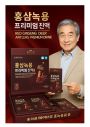 RED GINSENG DEER ANTLERS PREMIUM DRINK ( MADE IN KOREA) 